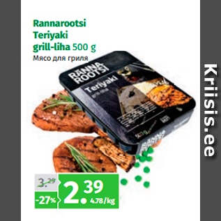 Allahindlus - Rannarootsi Teriyaki grill-liha 500 g