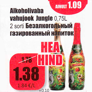 Allahindlus - Alkohoolivaba vahujook Jungle