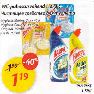 Allahindlus - WC-puhastusvahend Harpik