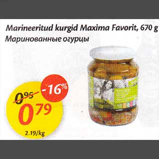 Allahindlus - Marineeritud kurgid Махimа Favorit,670 g