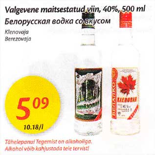 Allahindlus - Valgevene maitsestatud viin, 40%, 500 ml