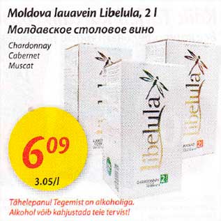 Allahindlus - Moldova lаuаvеin Libelula, 2 l