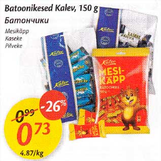 Allahindlus - Batoonikesed Kalev, 150 g