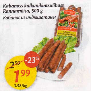 Allahindlus - Каbаnoss kalkunikintsulihаst,Rаnnаmõisа,500 g