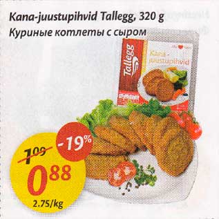 Allahindlus - Kana-juustupihvid Tallegg, 320 g