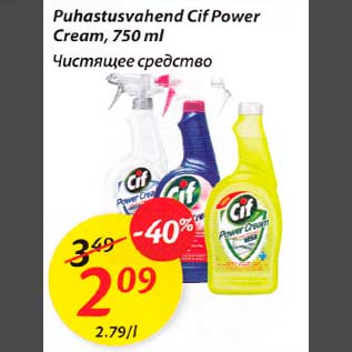 Allahindlus - Puhastusvahend Cif Power Сrеam,750 ml