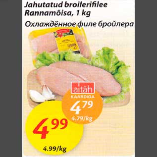 Allahindlus - Jahutatud broilerifilee Rannamõisa, 1 kg