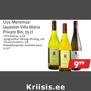 Allahindlus - Uus-Meremaa lauavein Villa Maria Private Bin, 75 cl