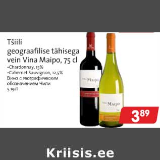 Allahindlus - Tšiili geograafilise tähisega vein Vina Maipo, 75 cl