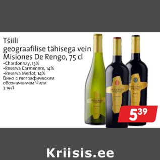 Allahindlus - Tšiili geograafilise tähisega vein Misiones De Rengo, 75 cl