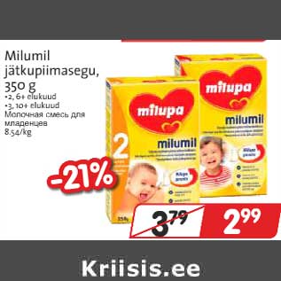 Allahindlus - Milumil jätkupiimasegu, 350 g