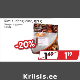 Allahindlus - Rimi tugengi eine, 150 g