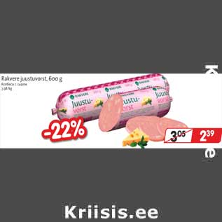 Allahindlus - Rakvere juustuvorst, 600 g