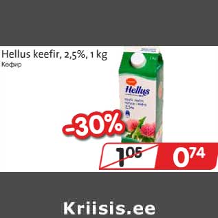 Allahindlus - Hellus keefir, 2,5%, 1 kg