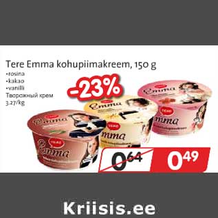 Allahindlus - Tere Emma kohupiimakreem, 150 g