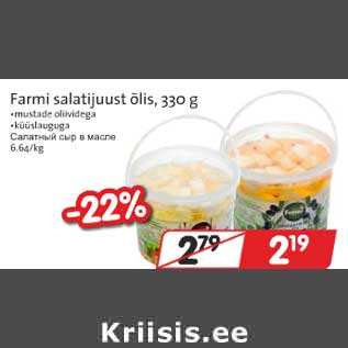 Allahindlus - Farmi salatijuust õlis, 330 g