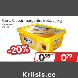 Allahindlus - Rama Classic margariin, 60%, 250 g