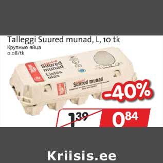 Allahindlus - Talleggi Suured munad, L, 10 tk