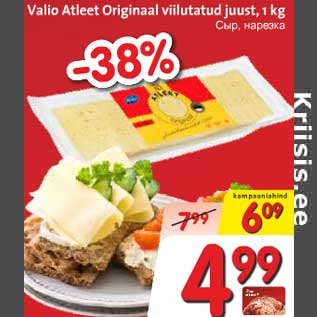 Allahindlus - Valio Atleet Originaal viilutatud juust, 1 kg