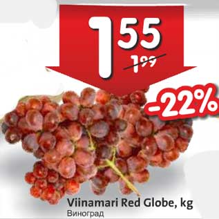 Allahindlus - Viinamari Red Globe, kg