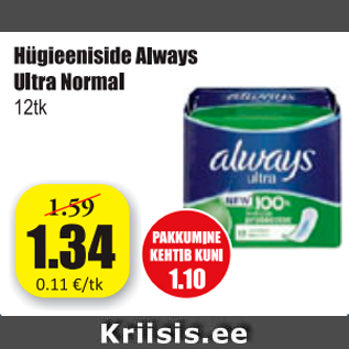 Allahindlus - Hügieeniside Always Ultra Normal 12 tk