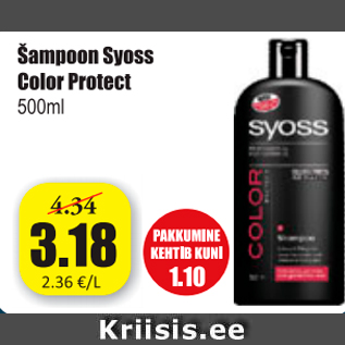 Allahindlus - Šampoon Syoss Color Protect 500 ml