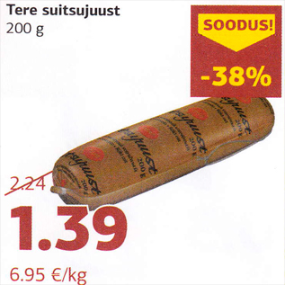 Allahindlus - Tere suitsujuust 200 g