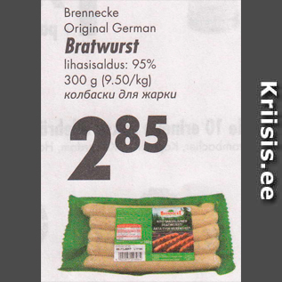 Allahindlus - Brennecke Original German Bratwurst