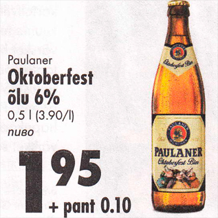 Allahindlus - Paulener Oktoberfest õlu