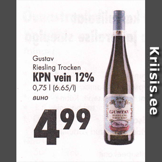 Allahindlus - Gustav Riesling Trocken KPN vein