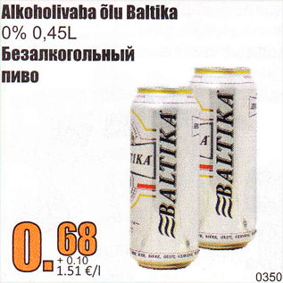 Allahindlus - Alkohoolivaba õlu Baltika