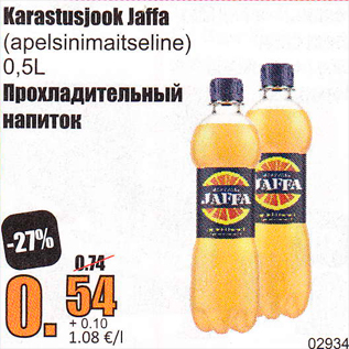 Allahindlus - Karastusjook Jaffa