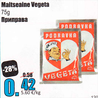 Allahindlus - Maitseaine Vegeta 75 g