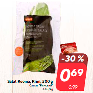 Allahindlus - Salat Rooma, Rimi, 200 g