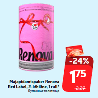 Allahindlus - Majapidamispaber Renova Red Label, 2-kihiline, 1 rull*