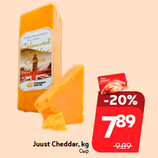 Allahindlus - Juust Cheddar, kg 2.19