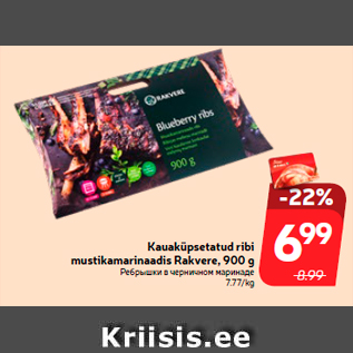 Allahindlus - Kauaküpsetatud ribi mustikamarinaadis Rakvere, 900 g