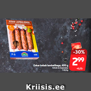 Allahindlus - Oskar kebab lambalihaga, 400 g