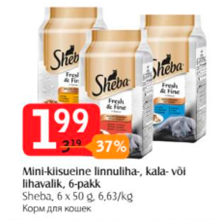 Allahindlus - Mini-kiisueine linnuliha-, kala- või lihavalik, 6-pakk