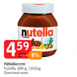 Allahindlus - Pähklikreem Nutella, 600 g