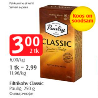 Allahindlus - Filtrikohv Classic Paulig, 250 g