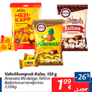 Allahindlus - Vahvlikompvek Kalev, 150 g