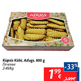 Allahindlus - Küpsis Käbi, Adugs, 800 g