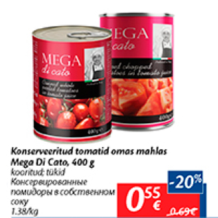 Allahindlus - Konserveritud tomatid omas mahlas Mega Di Cato, 400 g