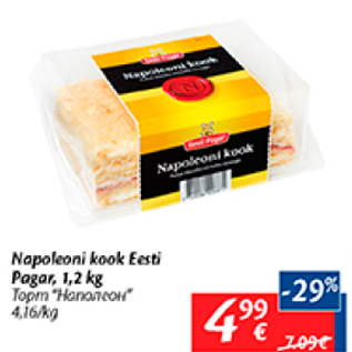 Allahindlus - Napoleoni kook Eesti Pagar, 1,2 kg