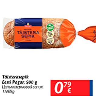 Allahindlus - Täisterasepik Eesti Pagar, 500 g