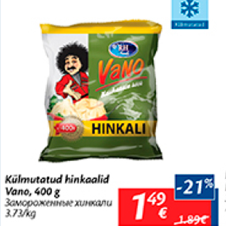 Allahindlus - Külmutatud hinkaalid Vano, 400 g