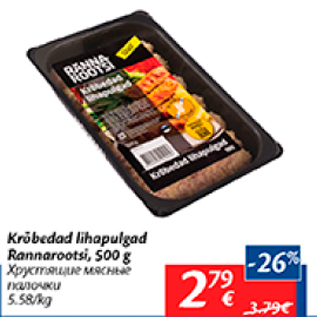 Allahindlus - Krõbedad lihapulgad Rannarootsi, 500 g