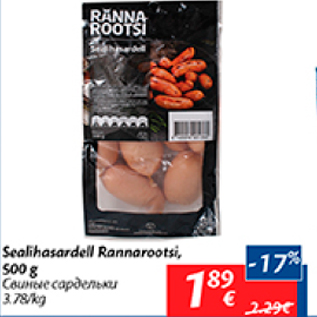 Allahindlus - Sealihasardell Rannarootsi, 500 g