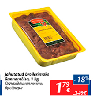 Allahindlus - Jahutatud broilerimaks Rannamõisa, 1 kg